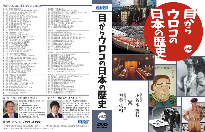 超人気新品 イシキカイカク大学DVD 1期10 枚 rauquen.cl